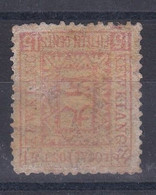 CHINE CHINA :  Treaty Ports Kewkiang  Yvert 8  Michel 8  15 C Rouge Sur Jaune  Neuf X - Used Stamps