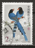 YT N° 3973 - Oblitéré - Oiseaux - Gebraucht