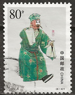 YT N° 3872 - Oblitéré - Roles De Bouffons - Used Stamps