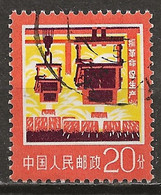 YT N° 2068 - Oblitéré - Agriculture Et Industrie - Used Stamps