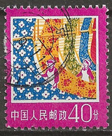 YT N° 2069 - Oblitéré - Agriculture Et Industrie - Used Stamps
