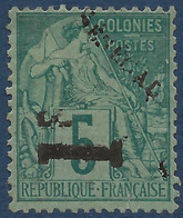 Sénégal N° 7, 1fr Sur 5c Vert Neuf Rare & TTB Signé Brun - Unused Stamps