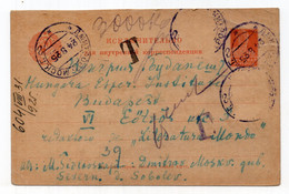 1925. RUSSIA, SOVIET, MOSCOW TO HUNGARY, T, POSTAGE DUE, STATIONERY CARD, USED - ...-1949