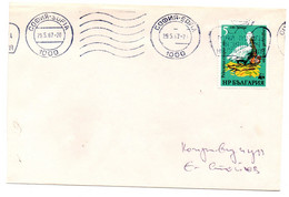 Carta De Bulgaria De 1967 - Storia Postale
