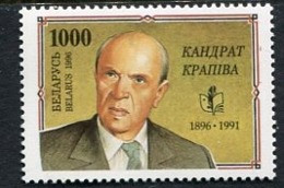 BELARUS 1996 Krapiva Centenary  MNH /**.  Michel 120 - Belarus