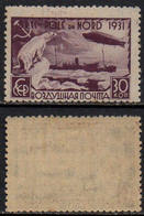 RUSSIE - URSS  / 1931 POSTE AERIENNE # 27B * MLH / COTE 40.00 € (ref T1856) - Unused Stamps