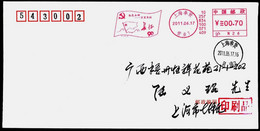China Postage Machine Meter FDC:The Red Monument, The Long March(Party Emblem,Party Flag On Mountain) - Brieven En Documenten
