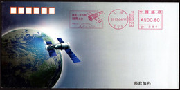 China Shanghai 2013"Shenzhou 10 Spacecraft Travels In Space" Machine Postage Meter Cover - Asie