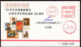 China BeiJing 1993 “Mobile” Postage Machine Meter On 100th Anni. Of Chairman Mao Zedong’s Birth Commemorative FDC - Brieven En Documenten