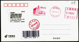 China HaiYang Postage Machine Meter:Anti-Japanese War--Landmine War Memorial - Briefe U. Dokumente