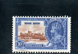 HONG KONG 1935 O - Gebruikt