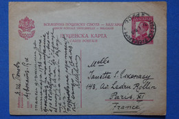 Z11 BULGARIE  BELLE CARTE 1939    POUR  PARIS FRANCE + AFFRANCH.INTERESSANT - Briefe U. Dokumente