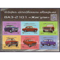 &#128681; Discount - Ukraine Donetsk 2021 History Of The Domestic Auto Industry  (MNH)  - Cars - Automobili