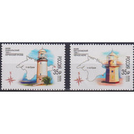 &#128681; Discount - Russia 2020 Series "Lighthouses Of Russia"  (MNH)  - Lighthouses - Fari