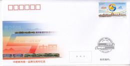 China 2021 5th Anniversary Of The Launching Of The Family Brand China Railway Express Commemorative Cover - Trains