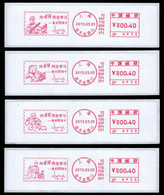 China Shanghai 2013 "Chairman Mao Tse-tung's Inscription "Learning From Comrade Lei Feng”Postage Machine Meter Label - Cartas & Documentos