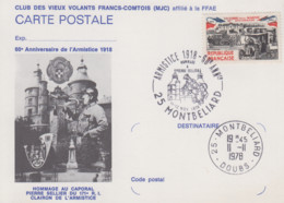 Carte  FRANCE   60éme  Anniversaire  De  L' Armistice    MONTBELIARD   1978 - WW1