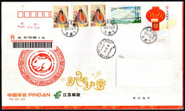 CHINA 2012 - REGISTERED POSTAL STATIONERY - ROAD BRIDGES OVER THE YANGTZE RIVER / BIRDS: CABOT'S TRAGOPAN - Covers & Documents