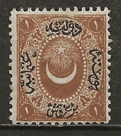 TURQUIE: *, Taxe, N° YT 6, Ch., TB - Postage Due