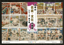 SUMO.Japan 2020 Tradition & Culture.2020.  BOOKLET. - CARNET  10 Timbres Neufs ** - Non Classés