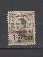 CANTON * YT N° 67 - Unused Stamps