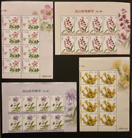 Block 8 Margins-Taiwan 2021 Alpine Plants Stamps  (I)  Flower Flora Plant - Blokken & Velletjes