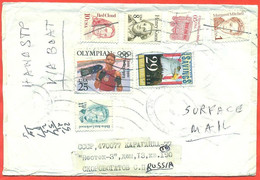 United States 1994. The Envelope  Passed The Mail. - Briefe U. Dokumente