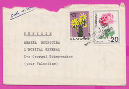 266204 / Cover Bulgaria 1972 - 13+20 St. Flowers Rose Sempervivum , Destroyed With Seal Of Menzel Bourguiba Tunisie - Lettres & Documents