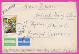 266206 / Cover Bulgaria 1972 - 2+5+20 St. Art Painter , Narechen Hisarya Balneotherapy Sofia - Menzel Bourguiba Tunisie - Lettres & Documents