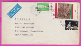 266207 / Cover Bulgaria 1972 - 20+3+1 St. Art Painter , Narechen Firefighter Fire G. Dimitrov- Menzel Bourguiba Tunisie - Covers & Documents