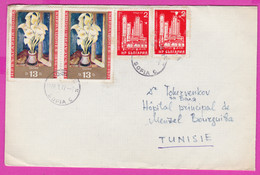 266208 / Cover Bulgaria 1972 - 13+13+2+2 St. Art Painter Flowers Pleven Petrochemical Plant - Menzel Bourguiba Tunisie - Storia Postale