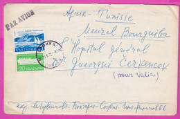 266210 / Cover Bulgaria 1972 - 4+20 St. Hotel Sailing Albena Black Sea Narechen Polyclinic - Menzel Bourguiba Tunisie - Lettres & Documents