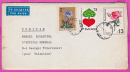266212 / Cover Bulgaria 1972 - 2+13+13 St. Flowers Roses Gentian  World Heart Month - Menzel Bourguiba Tunisie - Storia Postale