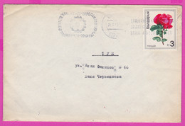 266213 / Cover Bulgaria 1971 - 3 St. Flowers Rose  Rosen Rosier Flamme Sofia Traffic Safety , International Fair Plovdiv - Briefe U. Dokumente