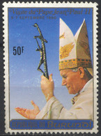 Burundi, 1990, Visite Du Pape Jean-Paul II, 50 F., MNH** - Nuovi