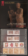 MACAU - 1989 SPECIAL BOOK WITH STAMPS RELATED TO THE ART OF CAMOES MUSEUM CAT$68 EUROS +++ - Komplette Jahrgänge