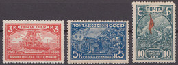 Russia Russland 1930 Mi 394-396 MH - Unused Stamps