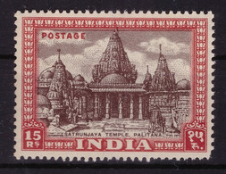 Inde 1949 - MNH** - Temples - Michel Nr. 206 - V.C. 70 € (ind190) - Nuovi