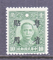 JAPANESE  OCCUP.  KWANGTUNG    1 N 28    ** - 1941-45 Northern China