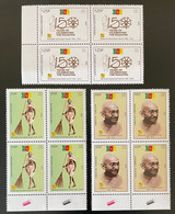 Cameroun Cameroon Kamerun 2019 / 2020 Mi. ? Block Of 4 150ème Anniversaire Mohandas Mahatma Gandhi 150th Anniversary - Camerun (1960-...)