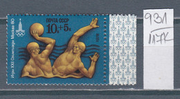 117K931 / Russia 1978 Michel Nr. 4707 MNH (**) Olympic Games - Moscow, USSR 1980 , Water Polo Wasserball - Water-Polo