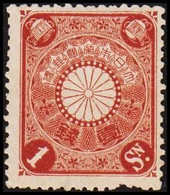 1899. JAPAN. Chrysanthemum 1 Sn. Hinged. Missing Perfs. (Michel 76) - JF423938 - Unused Stamps