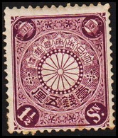 1906-1907. JAPAN. Chrysanthemum 1½ Sn. Hinged.  (Michel 94) - JF423943 - Unused Stamps