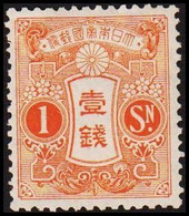 1913. JAPAN. Tazawa-type.  1 Sn. No Watermark. Hinged.   (Michel 100) - JF423945 - Unused Stamps