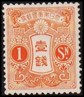 1913. JAPAN. Tazawa-type.  1 Sn. No Watermark. Hinged.   (Michel 100) - JF423945 - Neufs