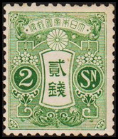 1913. JAPAN. Tazawa-type.  2 Sn. No Watermark. Hinged.  Thin. (Michel 102) - JF423946 - Ungebraucht