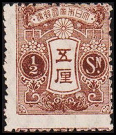 1914. JAPAN. Tazawa-type.  ½ Sn. With Watermark. Part Of Two Printed Stamp Pictures. ... (Michel 110) - JF423950 - Nuevos