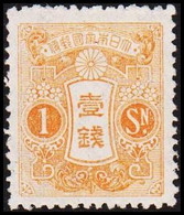 1914. JAPAN. Tazawa-type.  1 Sn. With Watermark. Hinged.   (Michel 111) - JF423951 - Nuevos