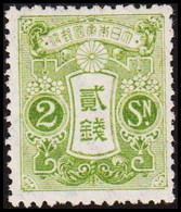 1914. JAPAN. Tazawa-type.  2 Sn. With Watermark. Hinged.   (Michel 113) - JF423953 - Neufs