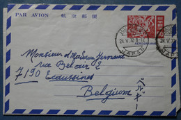 Z18   JAPON   BELLE LETTRE  AEROGRAMME  1972  HACHIO  POUR BELGIUM + TEXTE + AFFRANCH.INTERESSANT - Brieven En Documenten